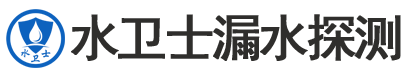 内黄暗管漏水检测